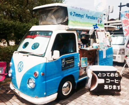 キッチンカー