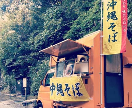 キッチンカー