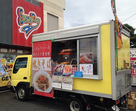 キッチンカー